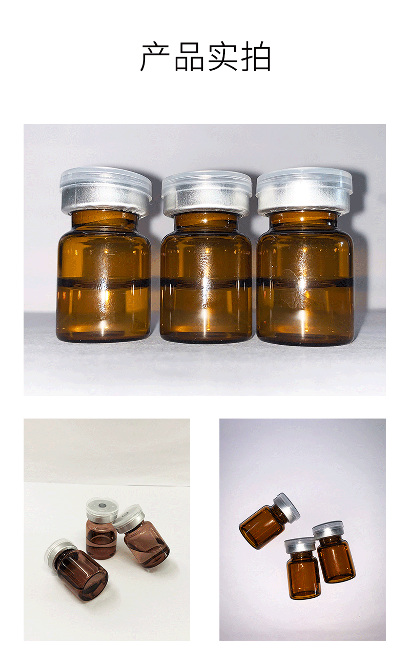 黔西南布依族苗族自治州_V提拉 ST嫒美提 OEM定制加工贴牌 面部精雕