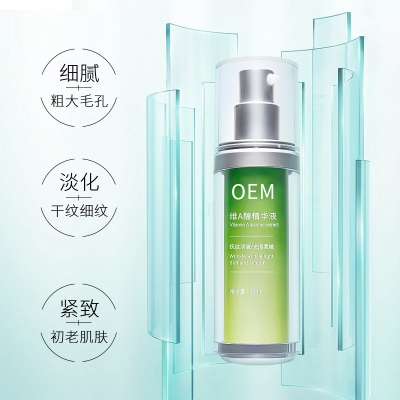 黔西南布依族苗族自治州_抗初老精华液OEM