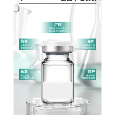 黔西南布依族苗族自治州_Ⅲ型胶原蛋白OEM 轻yi美 激活胶原蛋白再生