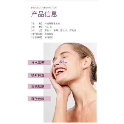 黔西南布依族苗族自治州_仪器导入式_水光动能素