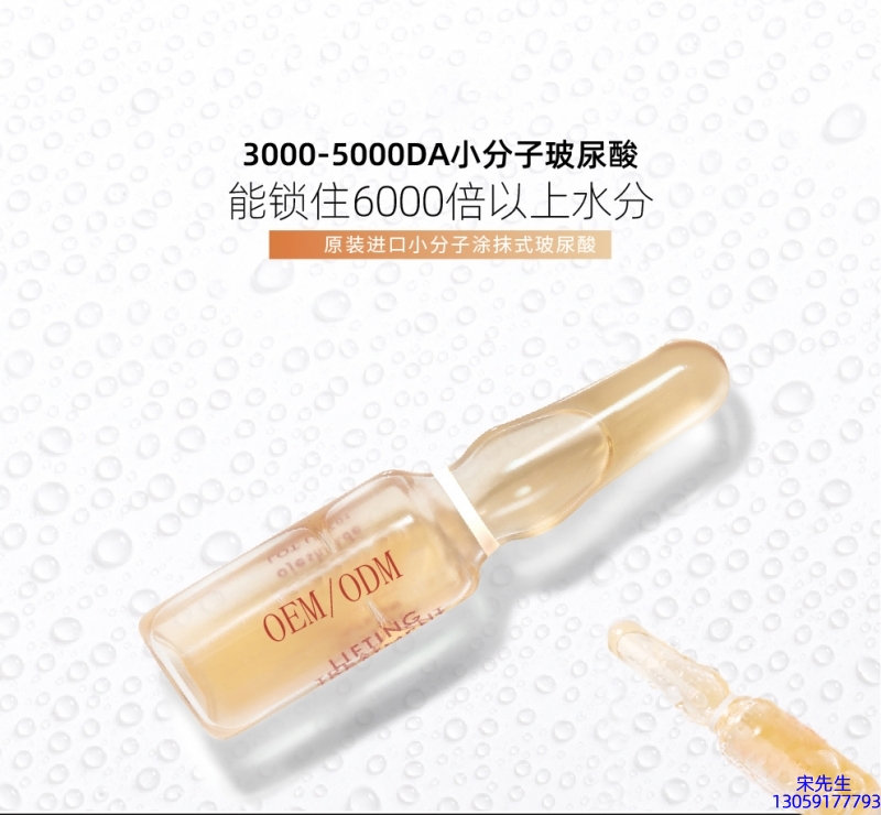 黔西南布依族苗族自治州_玻尿酸安培瓶原液