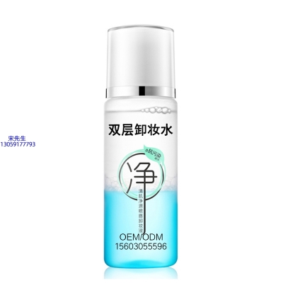 黔西南布依族苗族自治州_卸妆水 双层卸妆水 深沉清洁彩妆无残留双层水油卸妆水