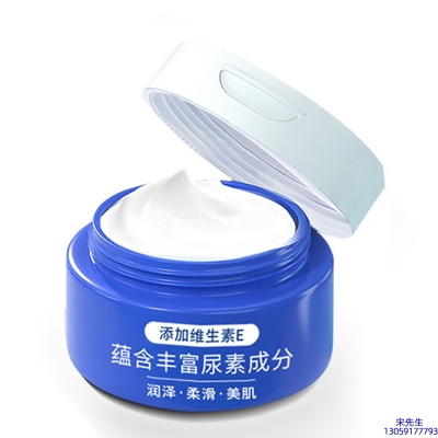 黔西南布依族苗族自治州_维E尿素霜 面部身体尿素精华霜 透明质酸维E凡士林尿素霜