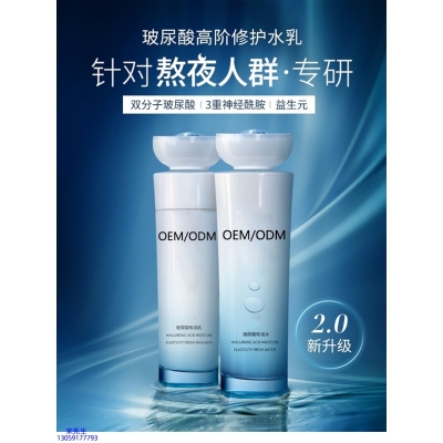 黔西南布依族苗族自治州_玻尿酸水乳套装