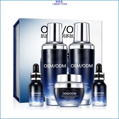 黔西南布依族苗族自治州_肌底修护滋润多肽五件套