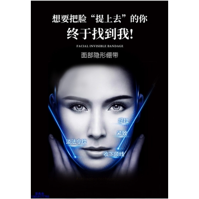 黔西南布依族苗族自治州_逆龄修护青春素