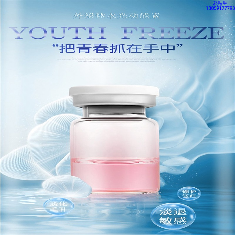 黔西南布依族苗族自治州_水光和有针区别