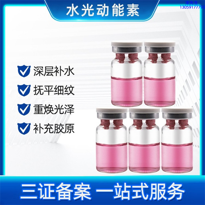 黔西南布依族苗族自治州_水光贴牌