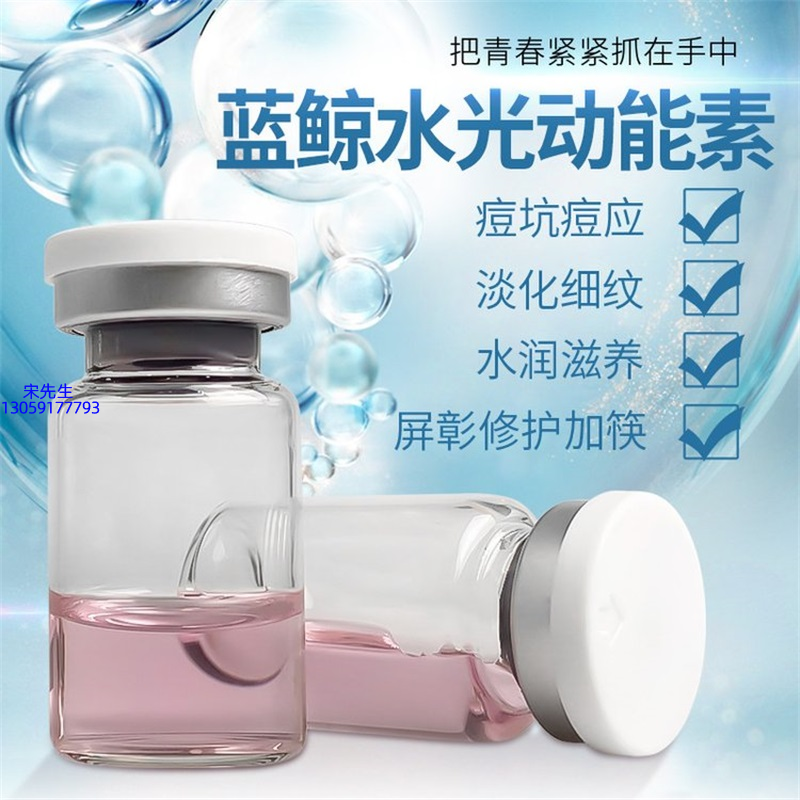 黔西南布依族苗族自治州_水光动能素精华原液保湿