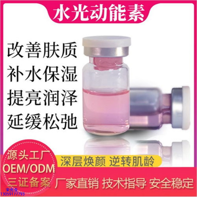 黔西南布依族苗族自治州_水光的玻尿酸有什么不同?