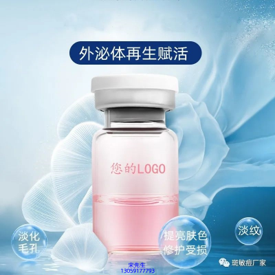 黔西南布依族苗族自治州_水光动能素精华原液到底是什么呢?
