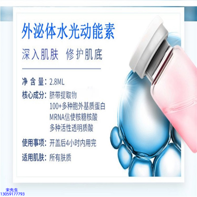 黔西南布依族苗族自治州_水光导入