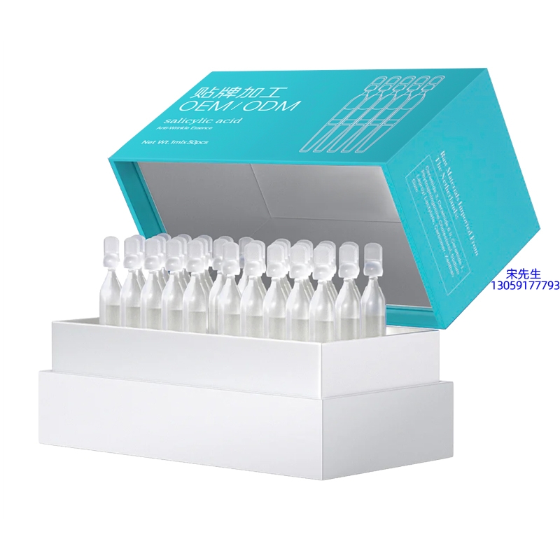 黔西南布依族苗族自治州_依克多因舒润次抛精华液（30支）